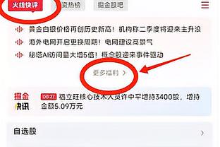 18新利官网登录手机版截图4